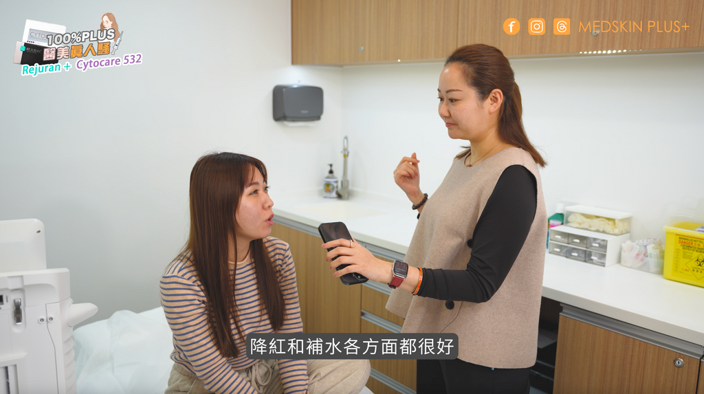 麗珠蘭案例