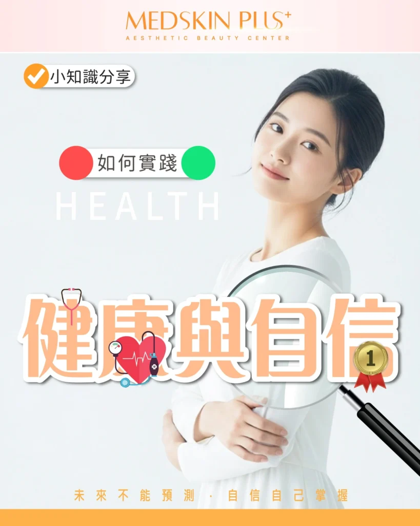 asian bmi post cover