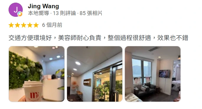 Google 地圖評論截圖，顯示客人 Jing Wang 的五星評價文字、評論者資歷與三張診所環境相片