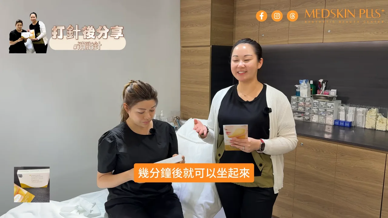 體驗者完成療程後即時分享實際感覺